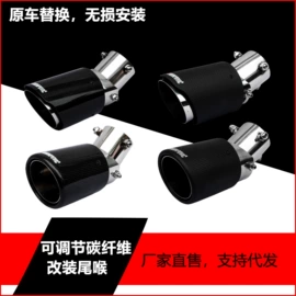 排气管;其他汽车外饰;轮胎防滑链