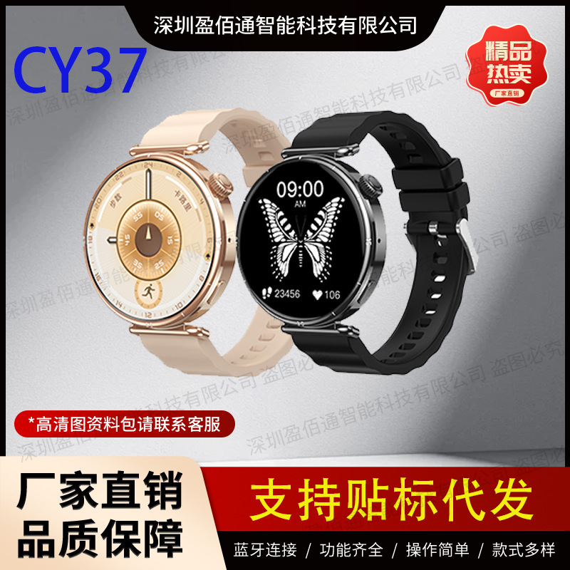 新款CY37Z智能手表 GT6mini智能手表蓝牙通话运动双支付血压健康