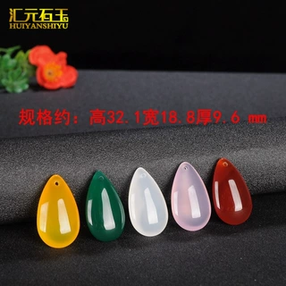 会销礼品玉髓水滴吊坠玉石玉器玛瑙心型挂件直播货源开业礼品批发