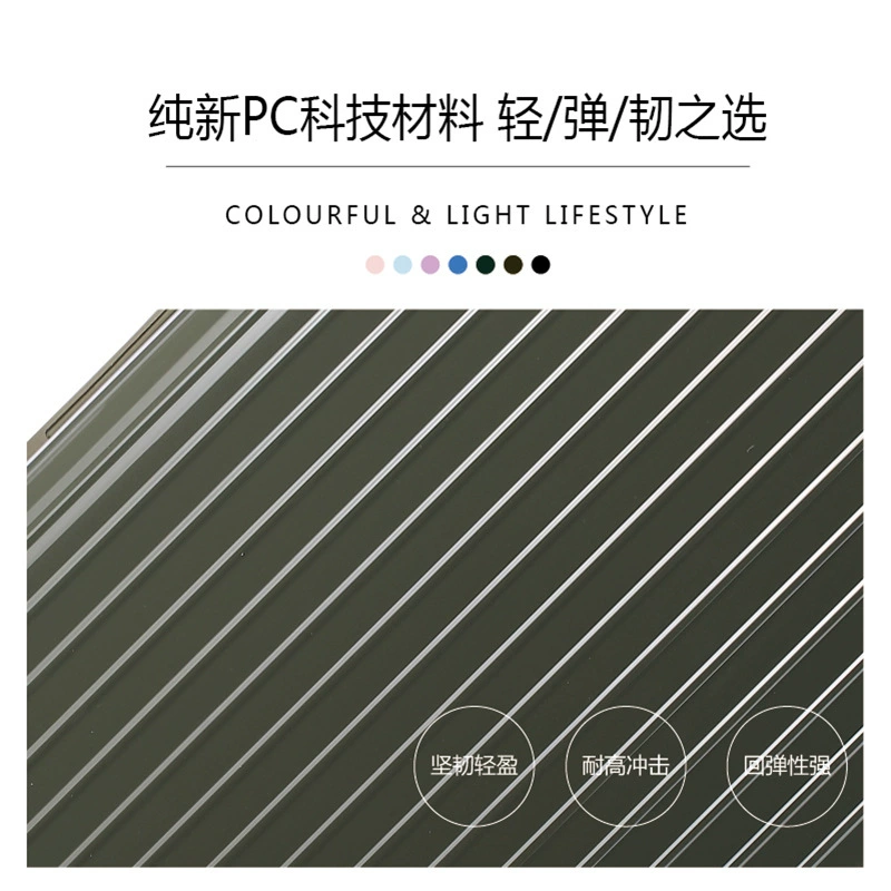 Quality explosion-proof ultra light universal suitcase