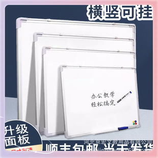 磁性白板白板写字板挂式白板家用白板办公白板教学白板可擦写黑板-阿里巴巴