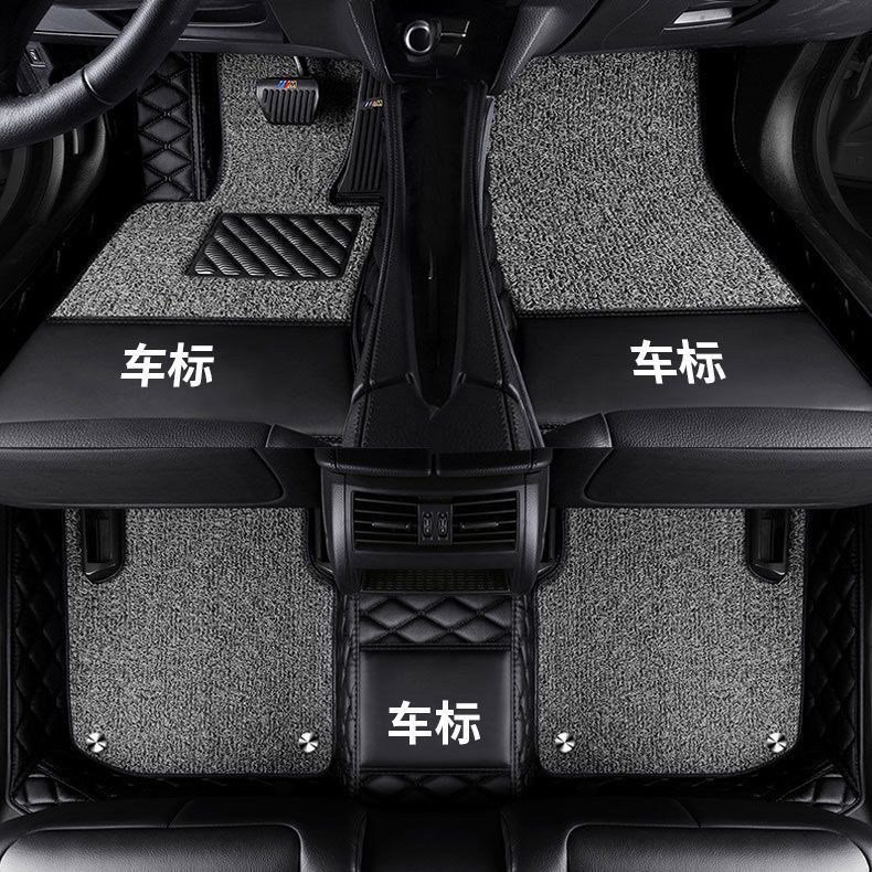 Suitable for Car Floor Mats, Upper Layer Driver-Specific Car-Specific Dirt-Resistant Foot Mats, Wear-Resistant Wire Loop Car Interior Floor Mats Wholesale