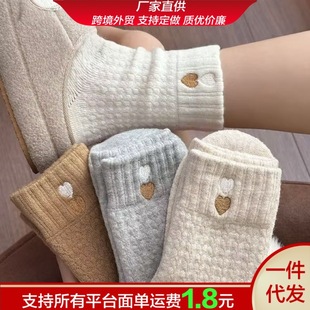 �Ӻ�ë�q��ů��Ͳ�m������ĥ�m�Ӽҵذ��ﶬ�ٴ������ɐ�ins����