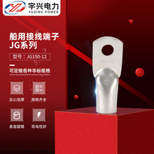 JG150-12�~�Ӿ����ӹ܉���a�~����JGϵ��С���~���Ӵ��ýӾ�����