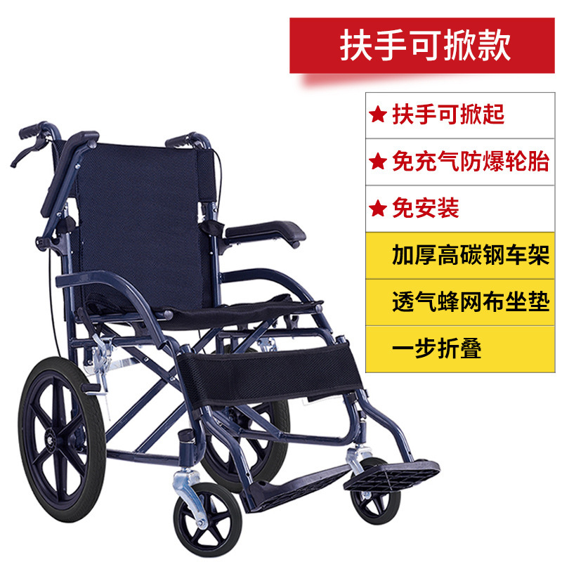 轮椅轻便折叠老人专用手推车老年人小轮便携旅行残疾人小型代步车|undefined