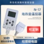 智能档位温控调节温控器