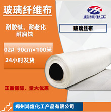02玻璃纤维布保温玻璃钢用玻璃丝布中碱玻璃纤维布04玻璃丝纤维布