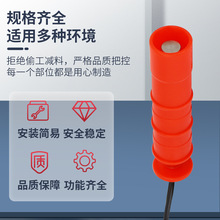 红色水位探头 3SN1660C 3SN107316C  3SN105303  LLS-01