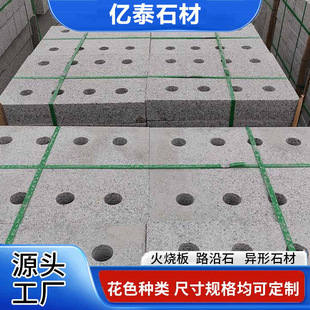 ������ˮ���� �������B��·�ɂ�©ˮʯ ֥�����ˮ���ӹ���ʯ�ďS