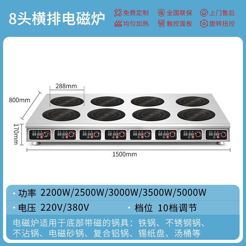 스퀘어 8 유도 밥솥 2500W