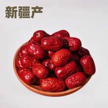 当季新货新疆特产灰枣大量批发若羌大枣核小肉厚煮粥包粽子一件代