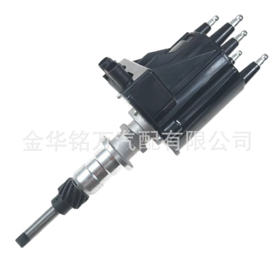 Distributor car ignition distributor