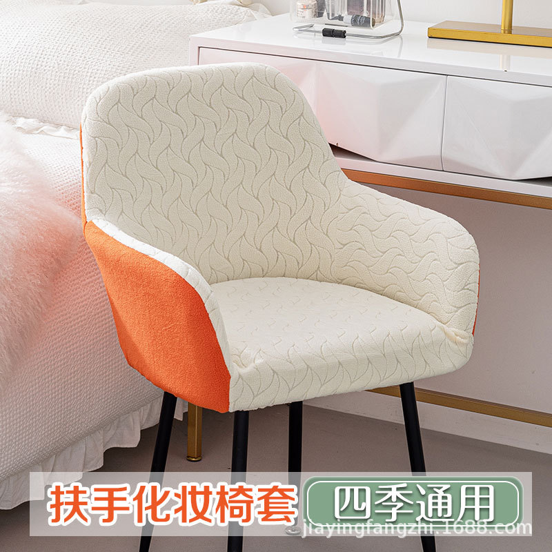 2025 nuevo maquillaje silla cubierta de silla cubierta de sillón alto todo incluido cuatro estaciones general manicuría cubierta de silla cubierta