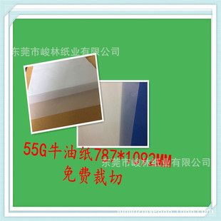 �S�ҹ���ʳƷ���D�⼈��ɫţ�ͼ��D�ͼ��͹⼈Ҏ��730*980MM