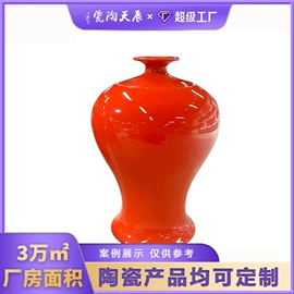 陶瓷工艺品;马克杯;碗