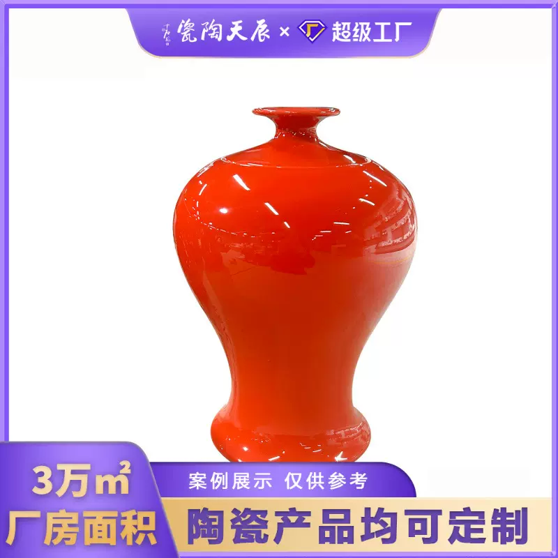 古典颜色釉陶瓷花瓶定制家居客厅装饰摆件玄关插花器收藏工艺品