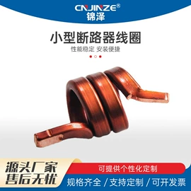 隔离开关;微型断路器;漏电断路器