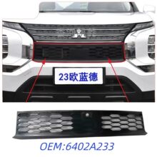 适用2022-23菱欧蓝德前杠格网删 6402A233 前杠网 中网黑色格栅