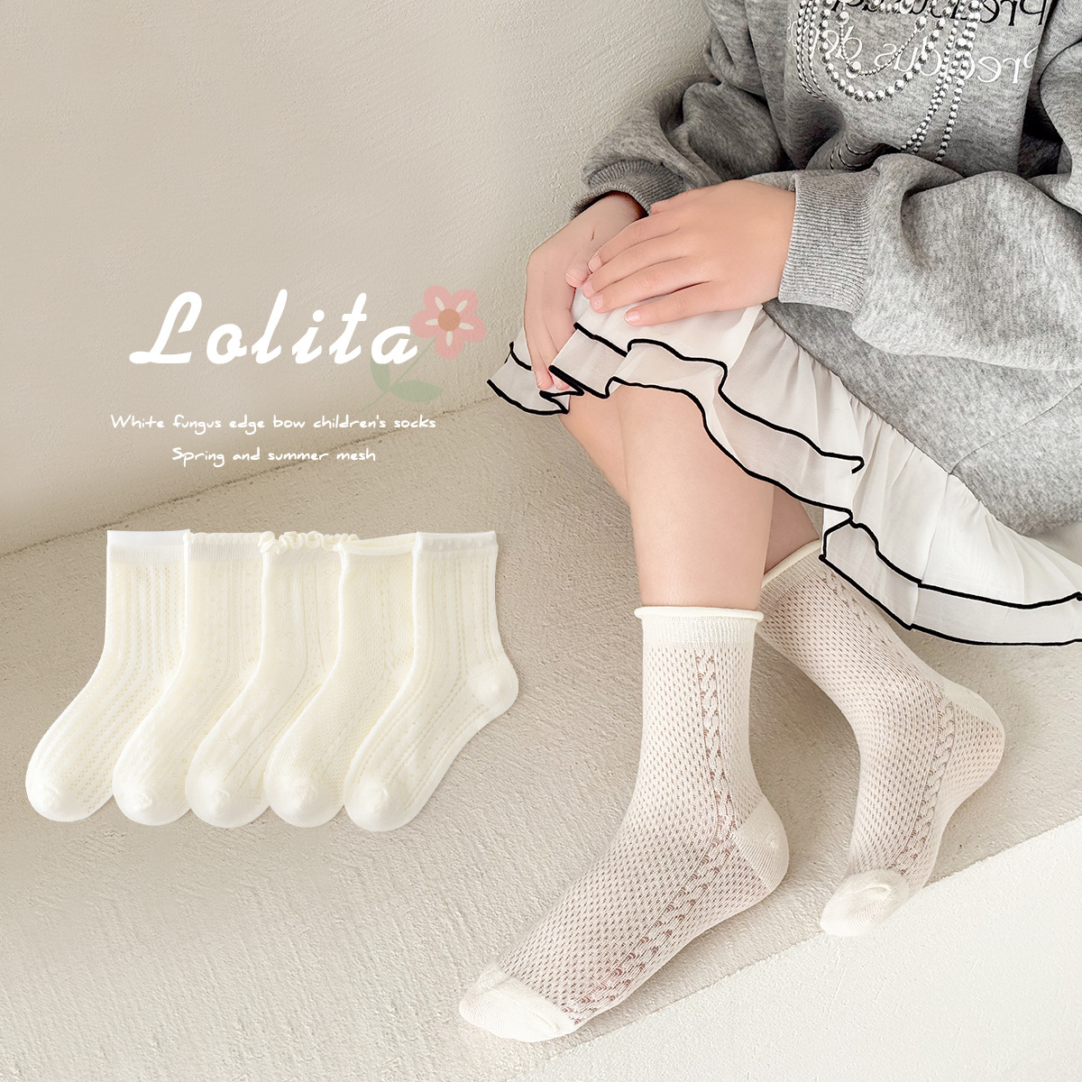 Children's white summer thin knee socks
