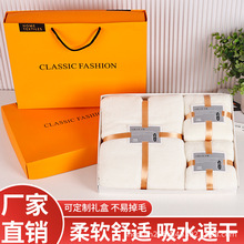 珊瑚绒毛巾浴巾礼盒三件套结婚满月开业赠礼公司年庆宣传logo礼品