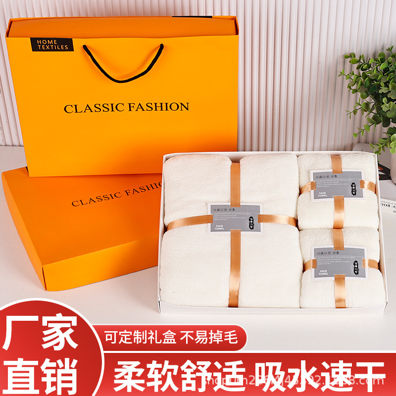 Coral Velvet Towel Bath Towel Gift Box Three-Piece Set Wedding Full Moon Opening Gift Company Annual Celebration Promotional Logo Gift