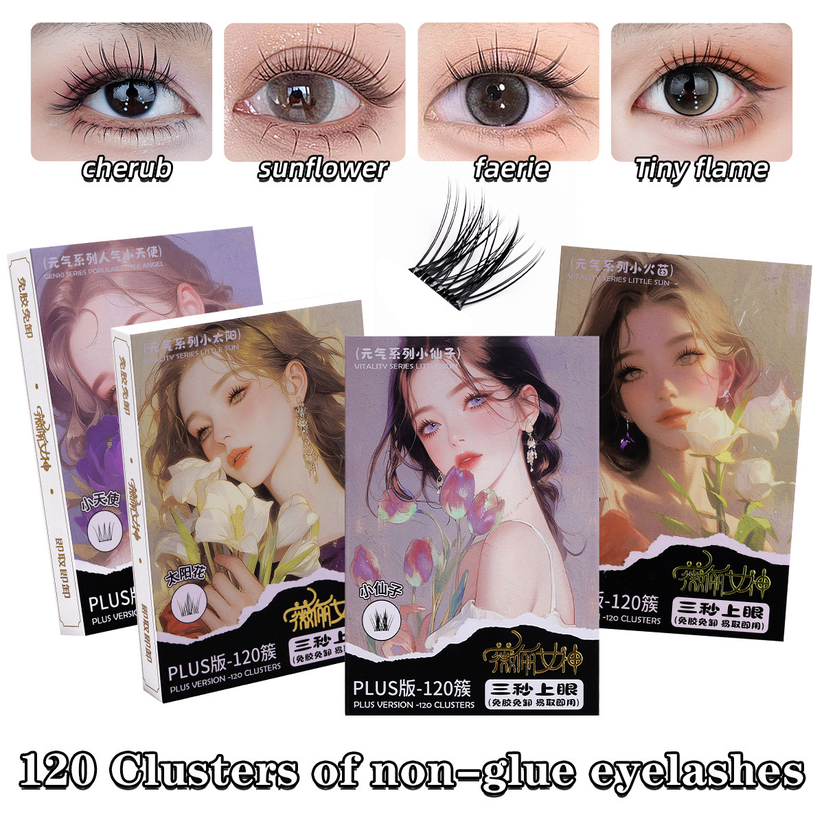 La diosa Wei Li sin pegamento, pestañas falsas, belleza en caja, pestañas naturales del sudeste asiático, caja de gran capacidad al por mayor.