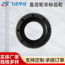 直齿轮精密斜齿耐磨机床设备批发工业传动机械配件链轮加工直齿轮