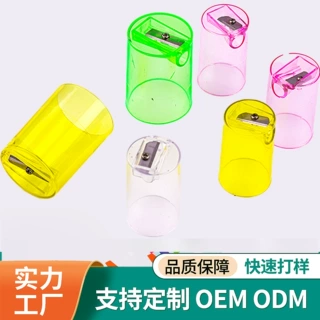 源头工厂二合一卷笔刀 OEM ODM来图来样各种尺寸定制可印logo贴标