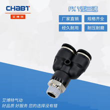 �����~�懺�ɫ���ٽ��^PX8-03 12-02 Y���ݼy��ͨ��ӿ����^