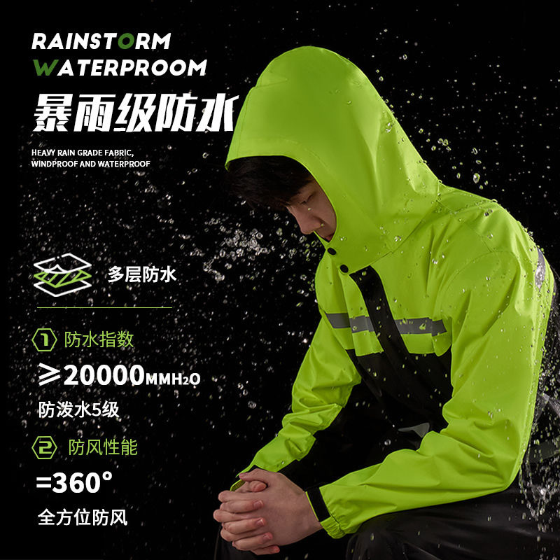 traje de lluvia tipo split-pantalones de lluvia para hombres y mujeres motocicleta eléctrica motociclista especial todo el cuerpo a prueba de lluvia tormentosa para jinetes