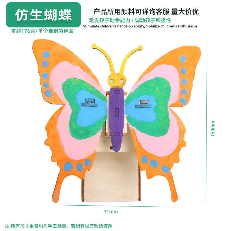 Juguetes educativos para niños al por mayor experimento científico traje kindergarten DIY hecho a mano Tecnología pequeña producción material regalo