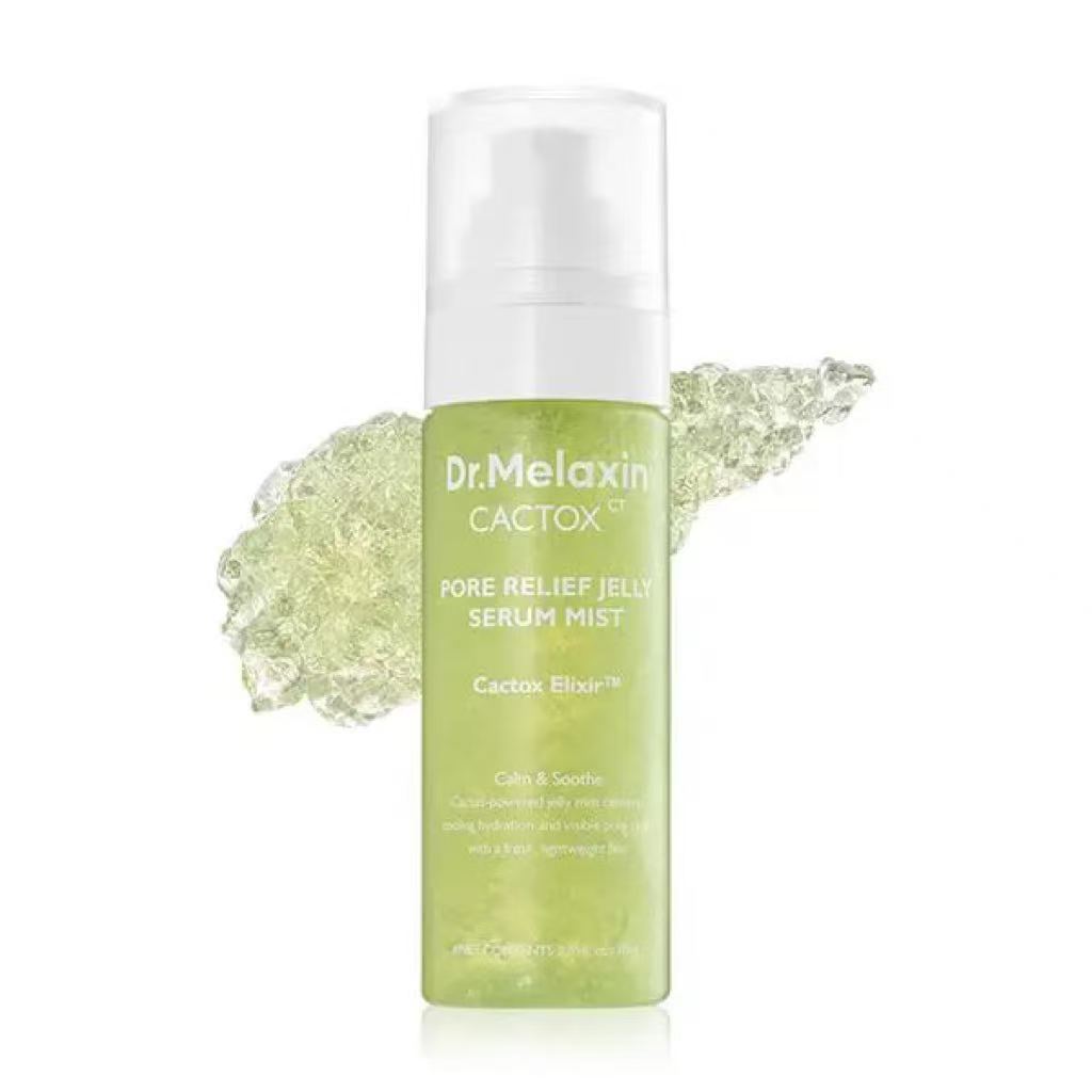 Cross-border Dr. Melaxin arroz negro y blanco esencia de cúrcuma spray gelatina de algodón humectante barra de crema para la piel crema para los ojos barra