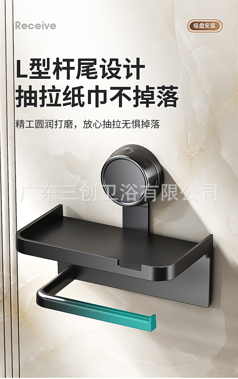 厕纸架-详情页 (11).jpg