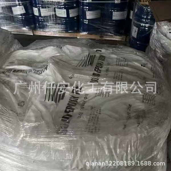 DER-664U环氧树脂