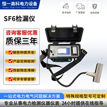 SF6���w�����z�y�x����������w�z�y�x���t�⾀�ֳ�ʽ�����z©�x