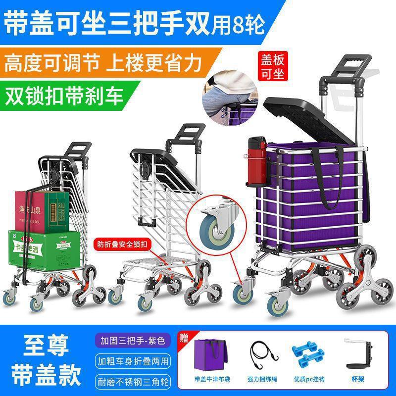 Carrito de compras de verduras de supermercado carro de compras de mano plegable carro de mano doméstico pequeño carro ligero de compras de verduras pequeño carro de tracción