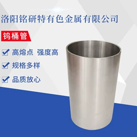 钼;其他有色金属;钽