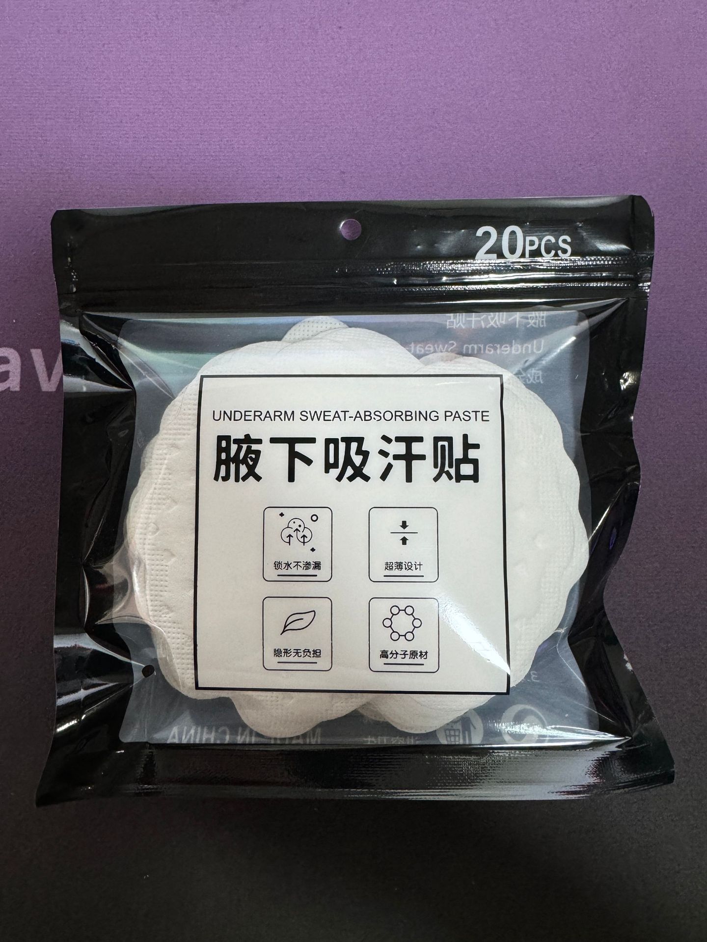 Pegatinas antitranspirantes de las axilas de la venta caliente del verano pegatinas antitranspirantes ultrafinas transpirables invisibles de la axila femenina almohadilla que absorbe el sudor pegatinas a prueba de sudor artefacto
