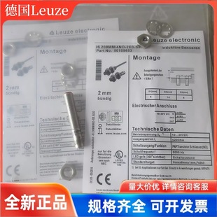 Original German Leuze Leuze Proximity Switch Is 218Mm/4No-8E0 Is 218Mm/2No-8E0