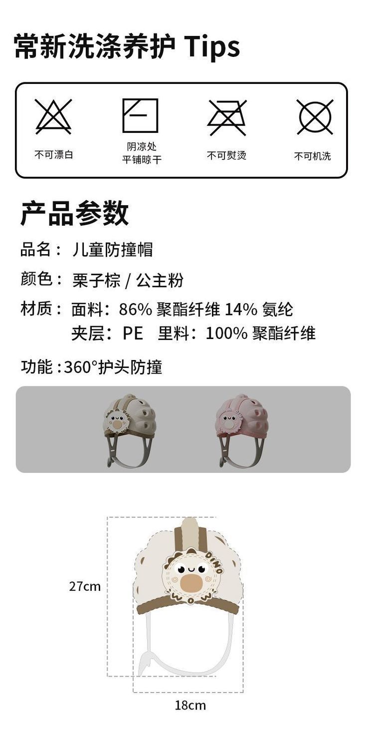 Baby head protection anti-fall hat, children's anti-collision headgear, infant learning-to-walk and crawling head protection, breathable safety hat