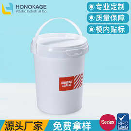 圆桶冰淇淋桶logo手提500ml冰淇淋盒子模内贴PP食品塑料桶覆膜包