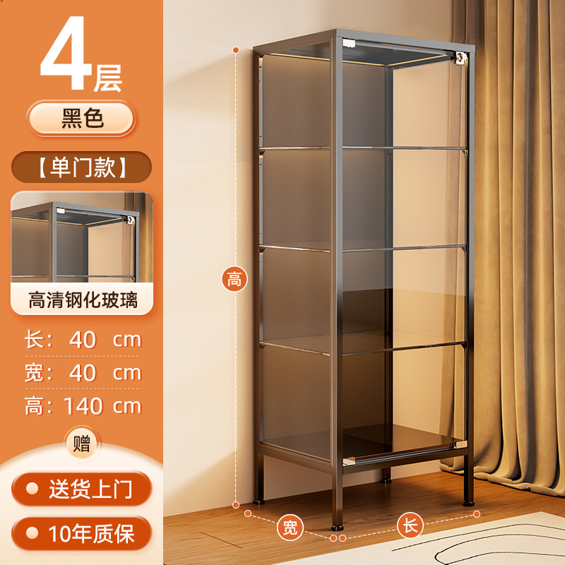 [Including light strip] Black single door with four layers, length 40*40*height …