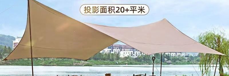 Outdoor canopy tent, thickened sunshade, waterproof, sun-proof, UV-resistant, portable camping butterfly canopy