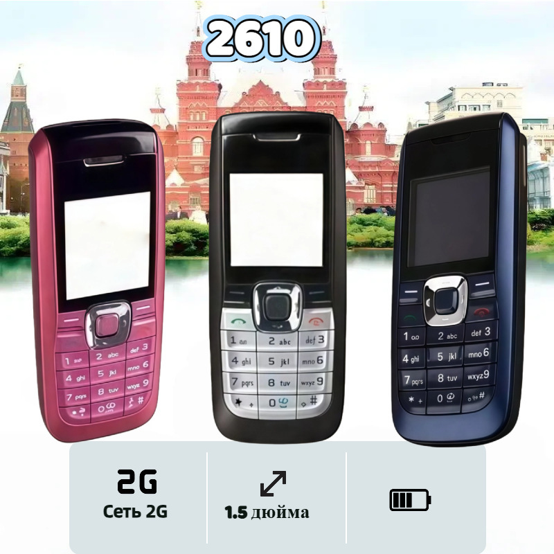 Cross-Border Foreign Trade Mobile Phone 2610 Gsm 2g Non-Smart Straight-Button Phone for the Elderly, Student Function Backup Phone Cross-Border Foreign Trade Mobile Phone 2610 Gsm 2g Non-Smart Straight-Button Phone for the Elderly, Student Function Backup Phone