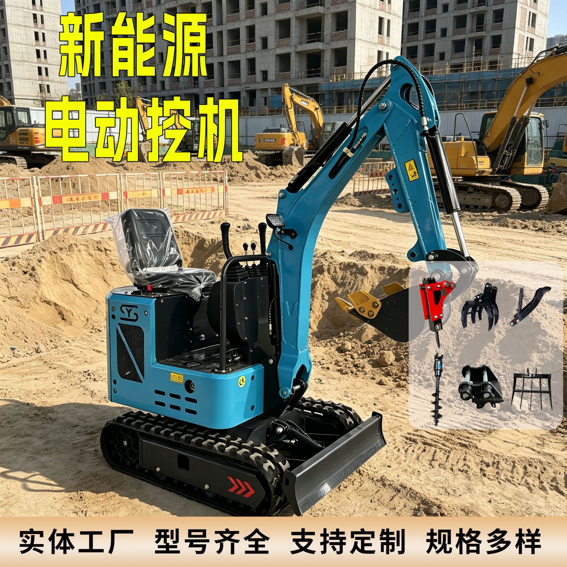 定制出口12型电动挖掘机履带式多功能新能源微挖工程农用挖沟机