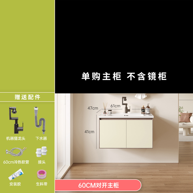 Gabinete de baño de crema de aire, lavabo de panal, lavabo de mano, lavabo de cara, lavabo de cerámica integral, lavabo de baño, espejo de belleza