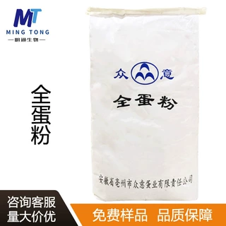 全蛋粉 食品原料辅料 鸡蛋全粉 纯鸡蛋粉烘焙食品用