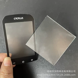 深加工玻璃;玻璃加工;反射镜