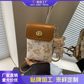 女士斜挎包;女士单肩包;女士双肩包