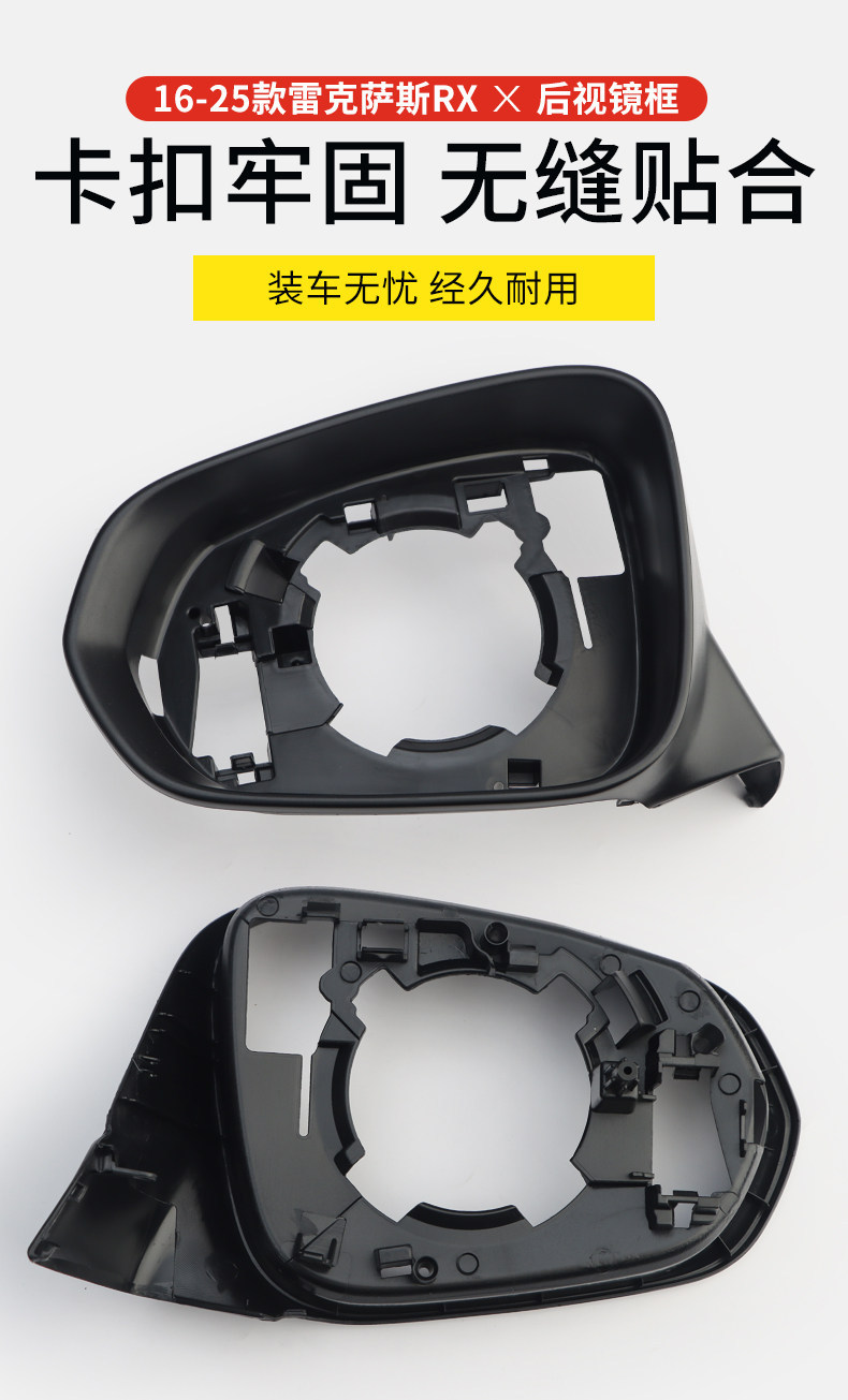 Suitable for 2016-2025 Lexus RX rearview mirror housing, reverse mirror, turn signal, original car reflector lens accessories